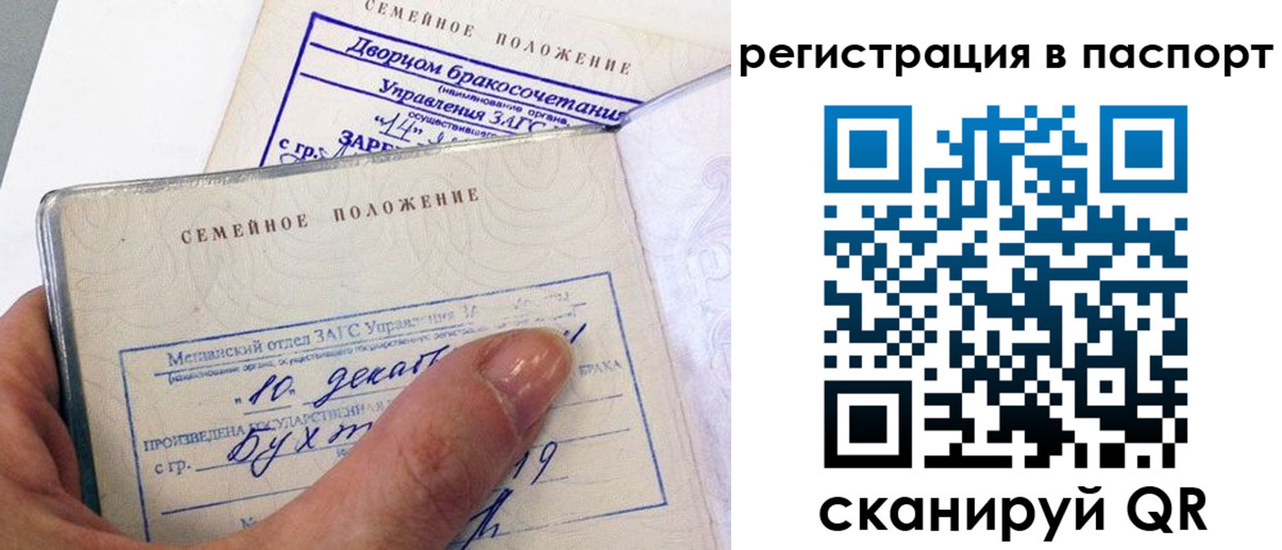 временная регистрация адрес в Ардоне