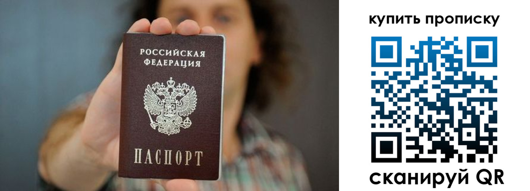 временная регистрация госуслуги в Ардоне