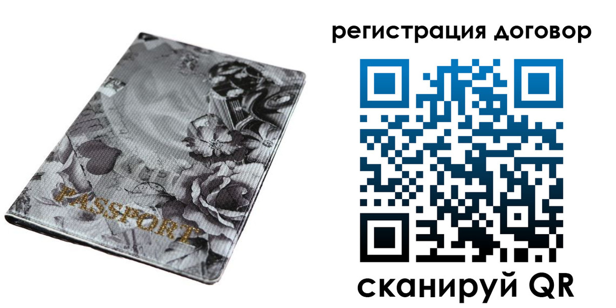 прописка для военкомата в Ардоне
