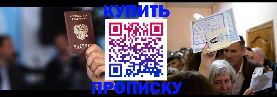 пропишу в квартире в Ардоне
