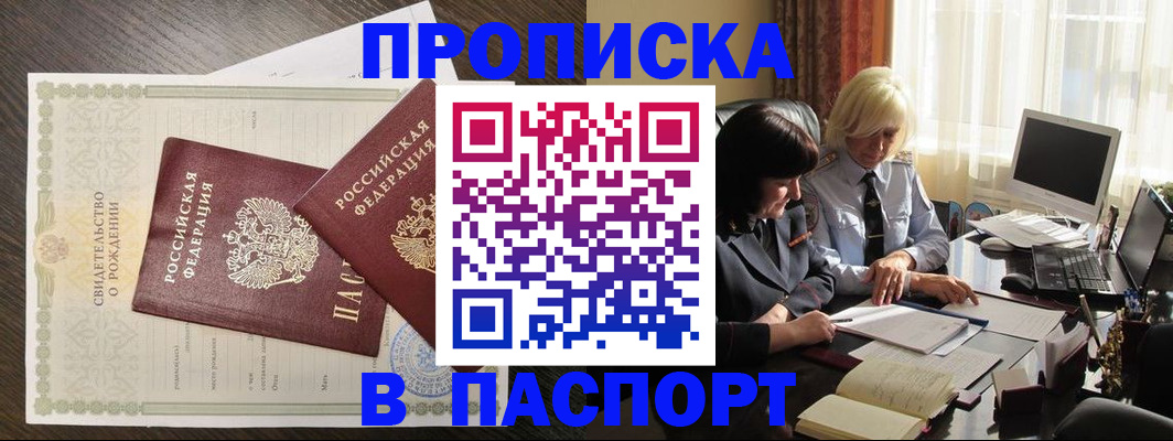 найти адрес прописки в Ардоне